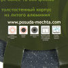 ЦБ-00102524_6_10012024132809 ЦБ-00102524_6_10012024132809