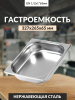 Ц0133_072024154139