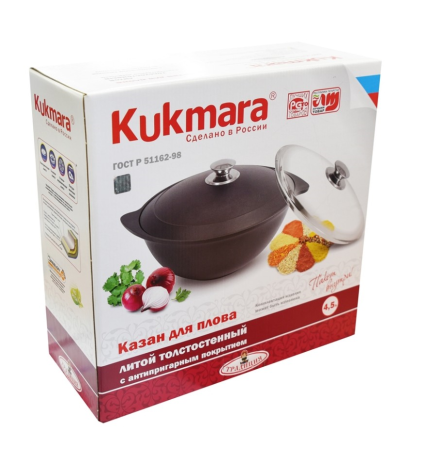 Ц9801_2_21102022120523 Ц9801_2_21102022120523