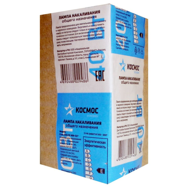 ЦБ-00076956_24122018124830