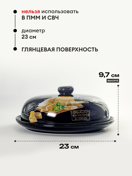 ЦБ-00149661_122025132427