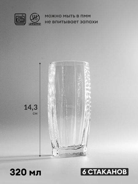 Ц0380_092025173716