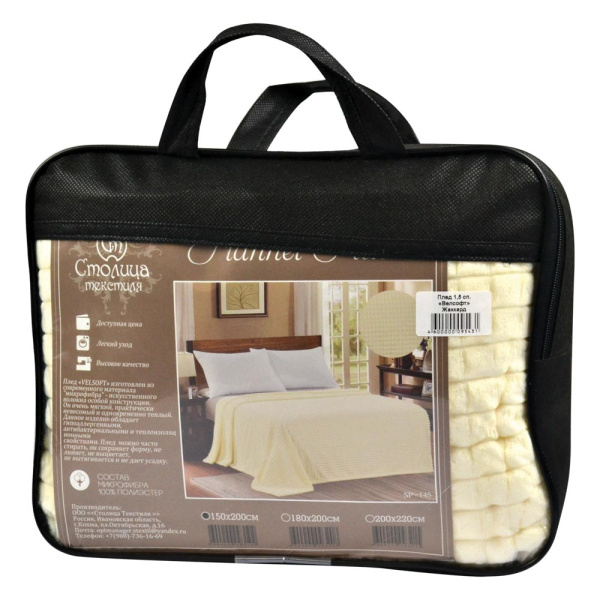 ЦБ-00077476_08022019105037