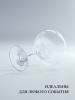Р3779_082025174427 Р3779_082025174427