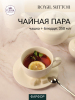 Л9299_062025155238