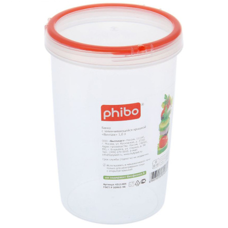 Ч0405_2_27062023152028