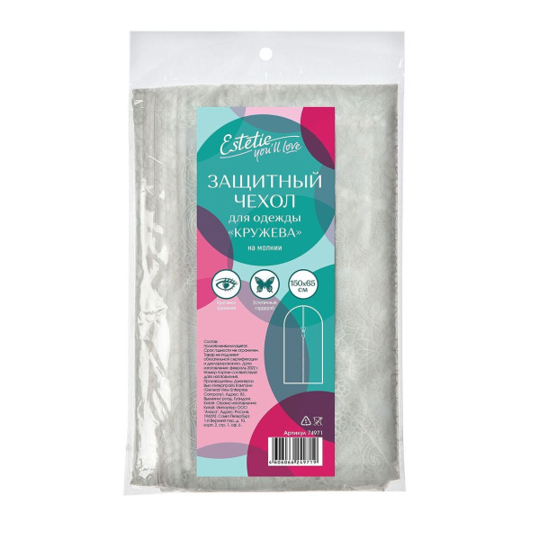 ЦБ-00128036_012023123416 ЦБ-00128036_012023123416