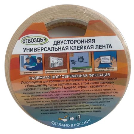 ЦБ-00079782_25032019105453