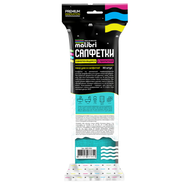 ЦБ-00135689-(2)_23112022142635