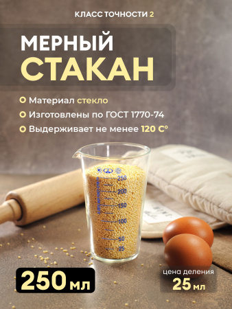 Ц4145_072025114910