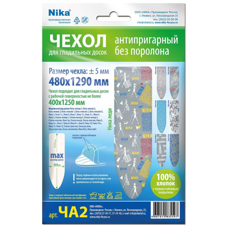 И5758_12032019124451 И5758_12032019124451