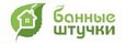 Банные штучки Банные штучки