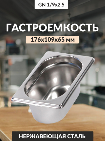 Ц0155_072024163423