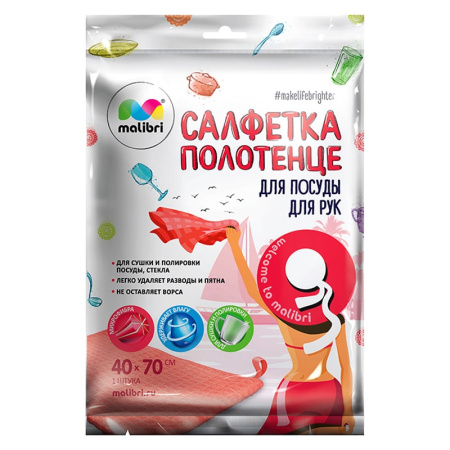 ЦБ-00069984_2101202095618