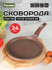 ЦБ-00102662_122025113111