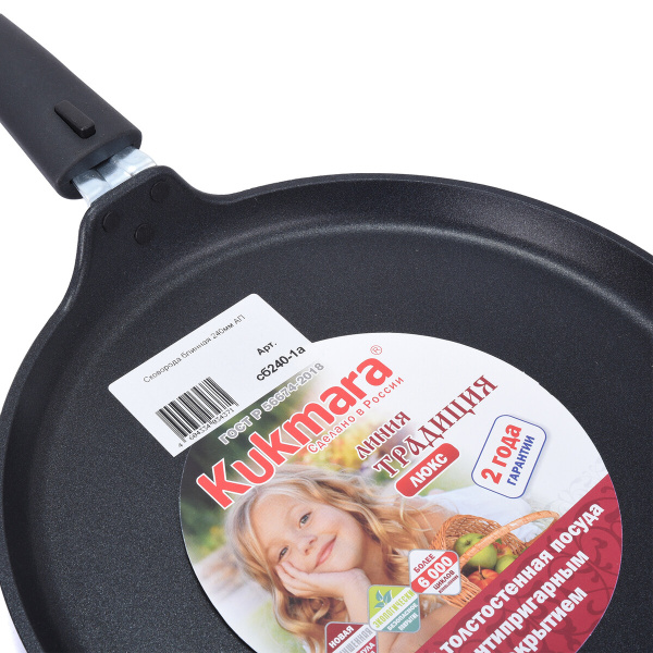 В9675_122023144834 В9675_122023144834