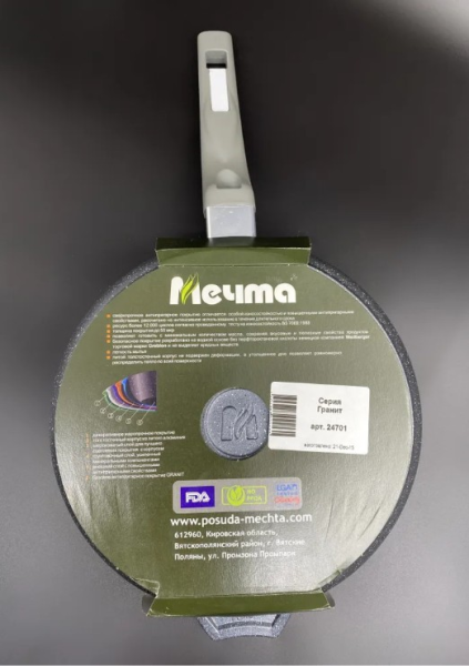 ЦБ-00102535_1_28122022132651