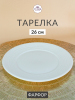 Л9278_072024114401