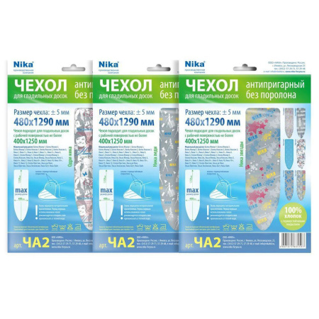 И5758_12032019124450 И5758_12032019124450