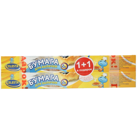 ЦБ-00043586_15032019155542