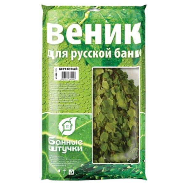 ЦБ-00027833_01022019141754