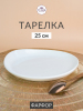 Л9265_062024141159