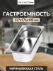 Ц0142_042024153405