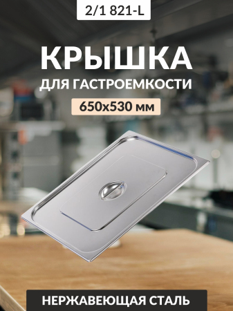 Ц0049_072024131254 Ц0049_072024131254