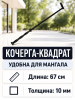 ЦБ-00176275_052026101136