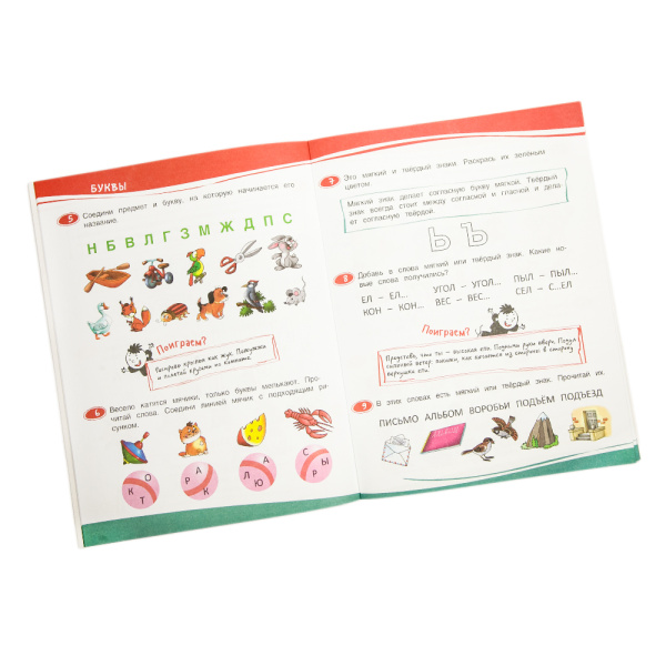 ЦБ-00054919_31072019153225