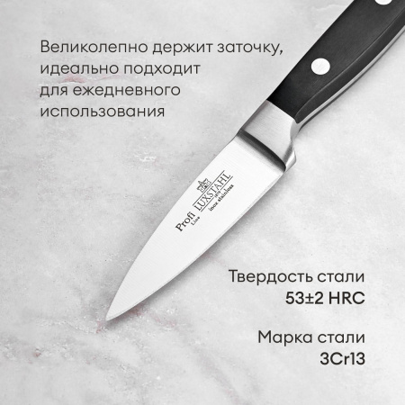 Ч3702_012025170910 Ч3702_012025170910