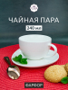 Л9270_062024165045