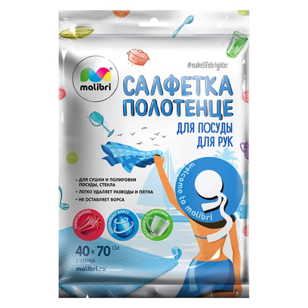 ЦБ-00069984_2101202095617