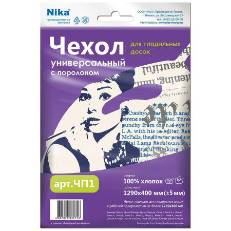 И5756_12032019133537 И5756_12032019133537