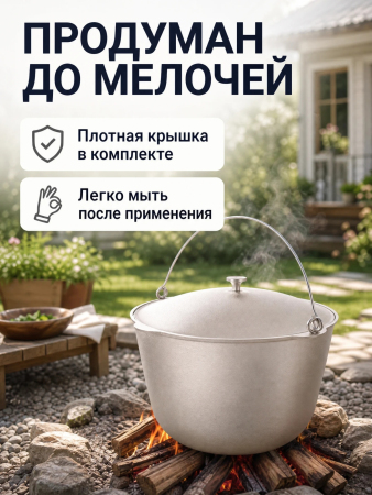 Ч7975_072026172149