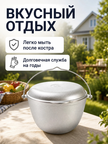 Ч0294_072026164931