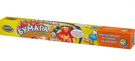 ЦБ-00095478_052023162201