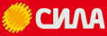 СИЛА СИЛА