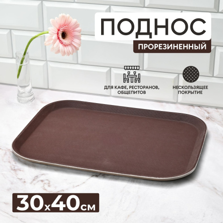 Ц8688_012025170530 Ц8688_012025170530