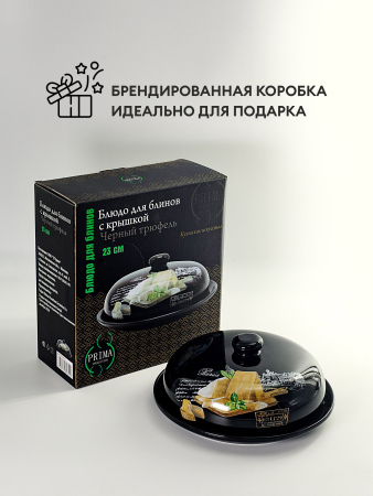 ЦБ-00149661_122025132428