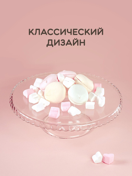 Ц0379_092025163223