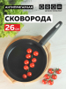 М9779_012026141034