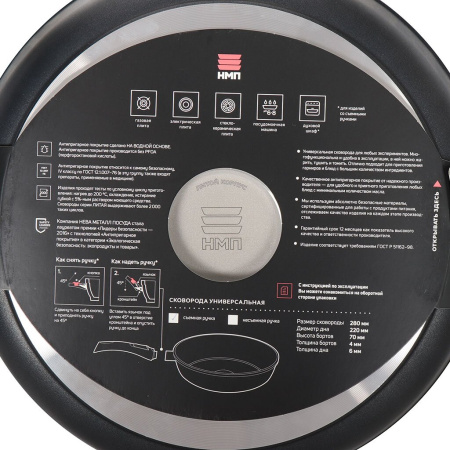 Г5352_6_15112022164420