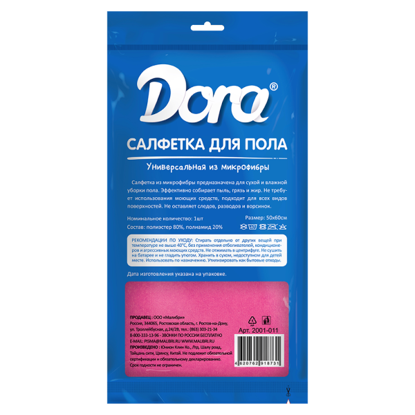 ЦБ-00071042_19092018123456