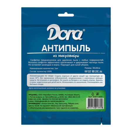 ЦБ-00096892-2_02062020105900