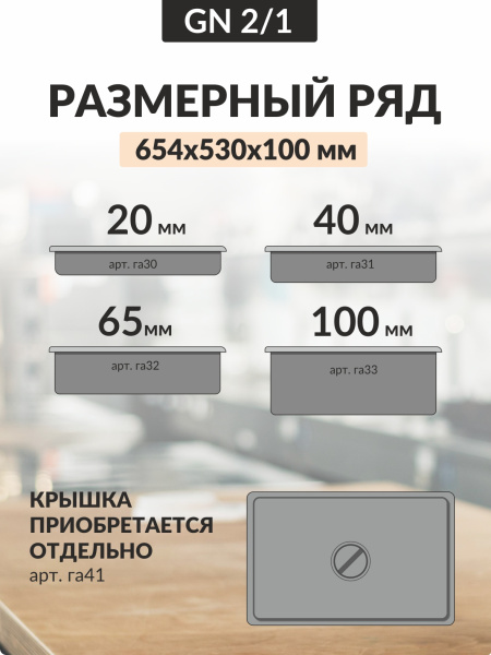 Ц3790_072024170311