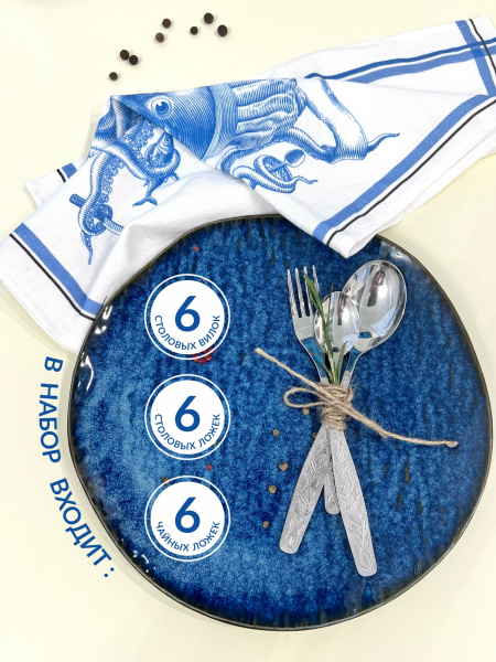 ТЭ880_032024172730