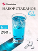 Ц4851_082025191135