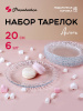 ЦБ-00046008_092025172719 ЦБ-00046008_092025172719